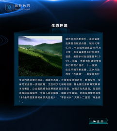 2018長興科技館多媒體設(shè)計(jì) 科技與體驗(yàn)的融合創(chuàng)新