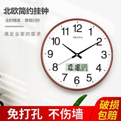 靜享時(shí)光與溫度 廠家直銷超靜音簡(jiǎn)約掛鐘，為空間注入現(xiàn)代氣息